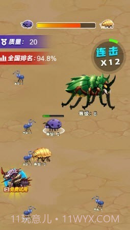 昆虫无敌进化截图3 昆虫无敌进化截图3