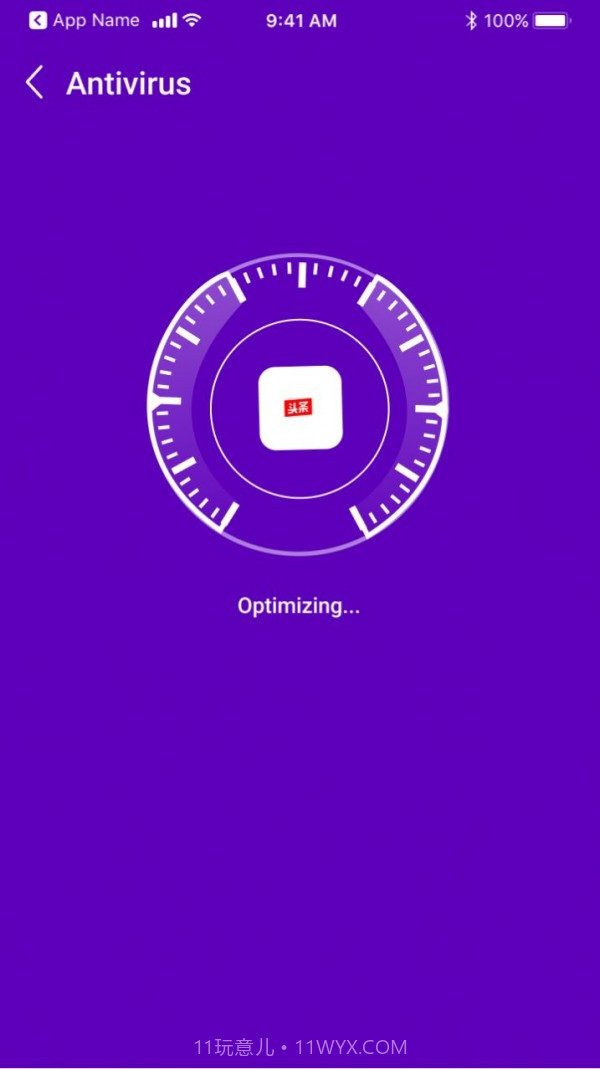 无敌清理王截图3