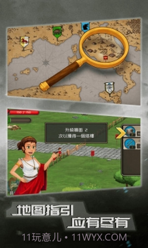 恶战最终防线截图1 恶战最终防线截图1