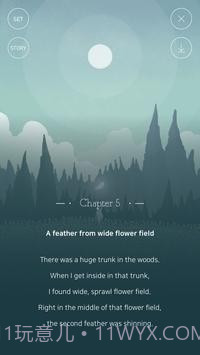 天空城堡2截图5 天空城堡2截图5