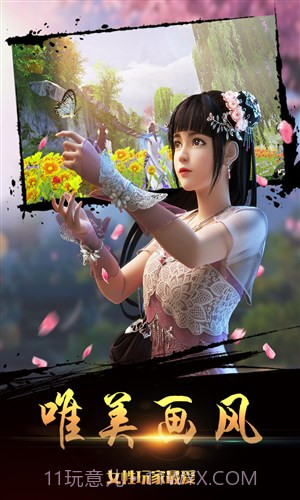 少年锦衣卫截图4