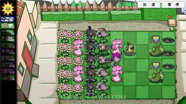 宅宅萝卜pvz双人版截图3 宅宅萝卜pvz双人版截图3