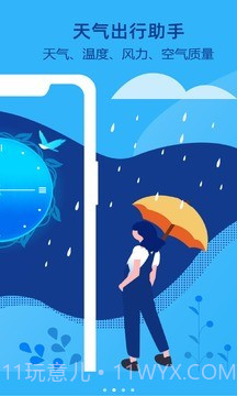 布谷鸟闹钟截图3 布谷鸟闹钟截图3