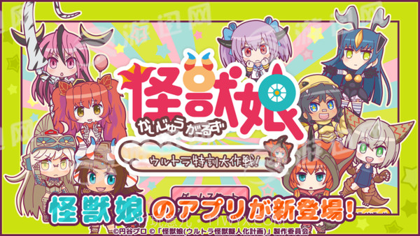 怪兽娘超特训大作战截图1 怪兽娘超特训大作战截图1