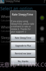 睡前计算器截图3 睡前计算器截图3