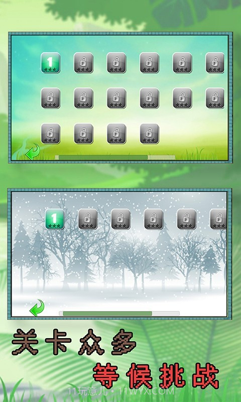 冰与火的冒险2截图3