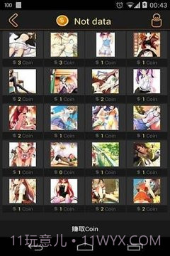 clicli动漫截图5 clicli动漫截图5