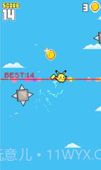 必须向上截图4 必须向上截图4