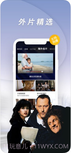 1905电影网截图2 1905电影网截图2