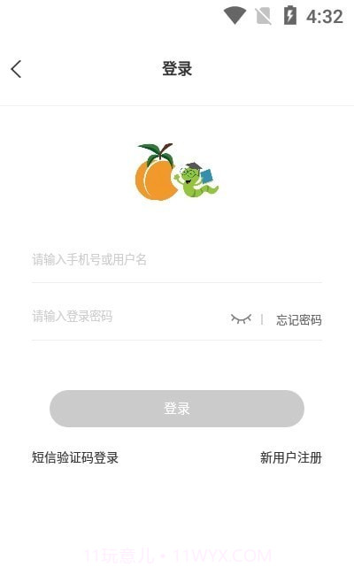 杏林学堂医生版截图1 杏林学堂医生版截图1