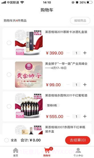 摩粮庄园截图2 摩粮庄园截图2