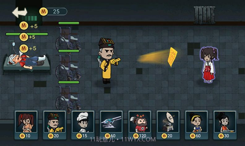 猛鬼猎杀者截图1 猛鬼猎杀者截图1