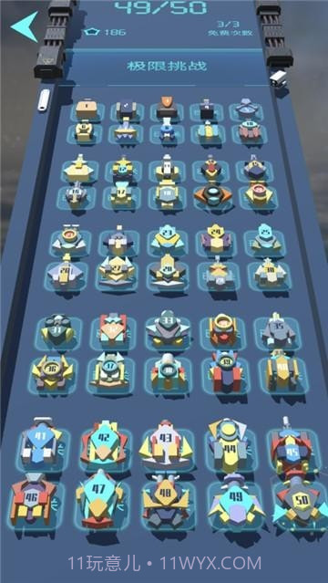 我不是塔防2截图3 我不是塔防2截图3