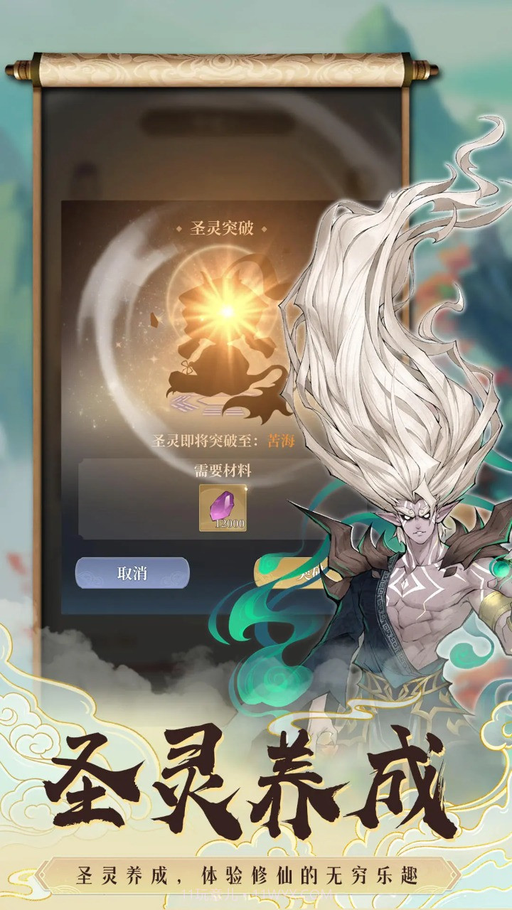 遮天书友录截图2 遮天书友录截图2