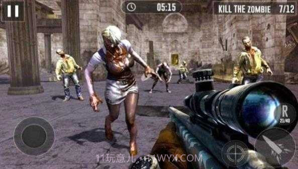 僵尸启示截图1
