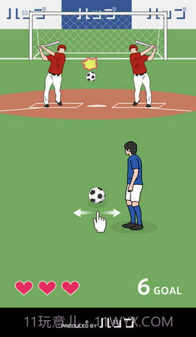 奇怪的任意球截图5