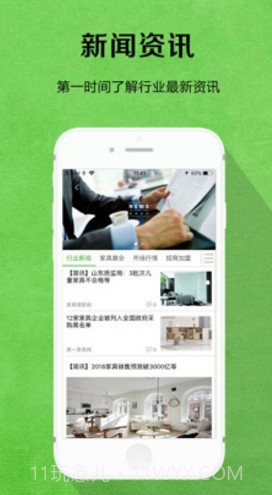 陌匠v1.0.76截图1 陌匠v1.0.76截图1