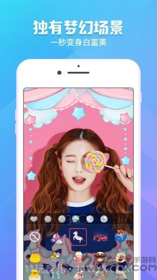 甜萌相机截图1