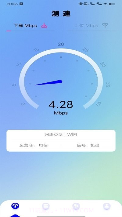 网络测试截图1