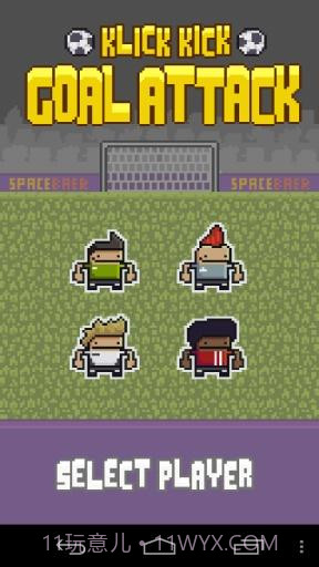 像素点球大战截图1