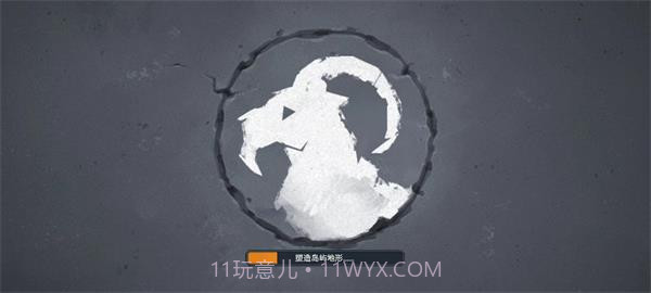 北境之地中文版截图3 北境之地中文版截图3