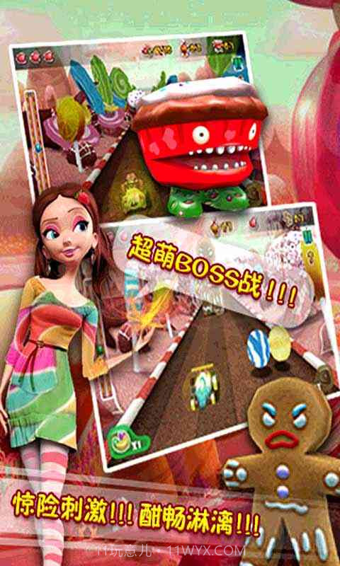 疯狂卡丁车-终极狂飙截图4