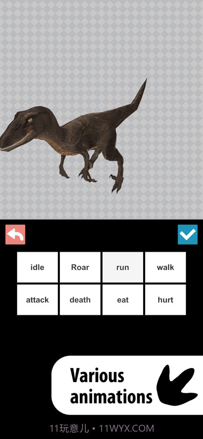 恐龙3D参考截图3