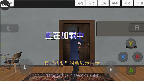 校园女生模拟器截图1 校园女生模拟器截图1