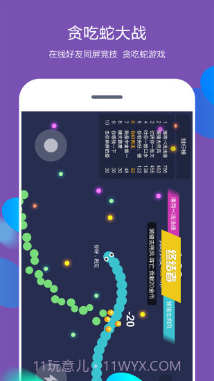 shift狼人杀你画我猜截图3 shift狼人杀你画我猜截图3