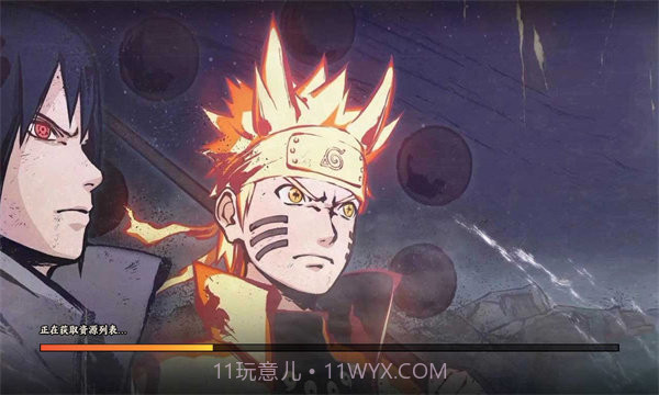 六道仙术传承截图1