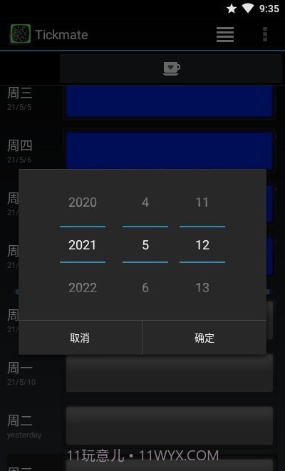 Tickmate打卡日记截图3