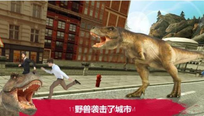 疯狂的迪诺动物园逃脱截图2