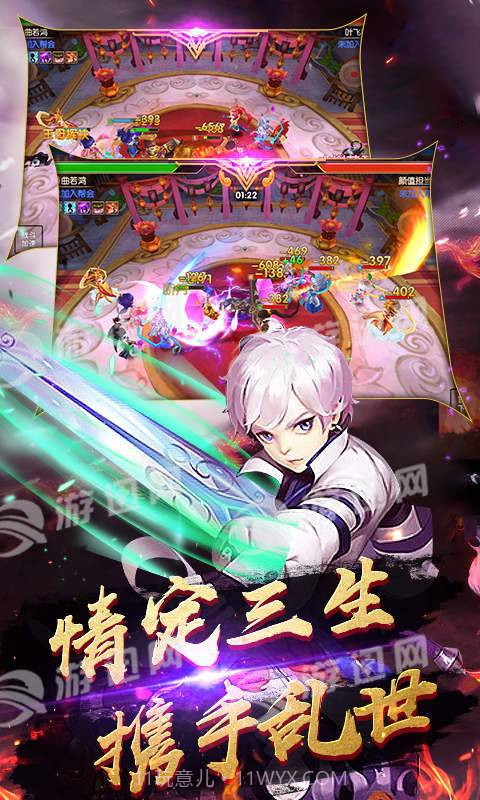 镜花奇缘商城版截图1