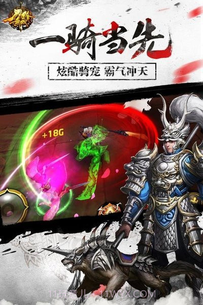 刀锋无双腾讯版截图3 刀锋无双腾讯版截图3