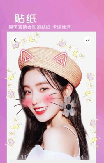 P图美颜相机神器截图2