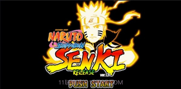 火影战记最终版截图1 火影战记最终版截图1