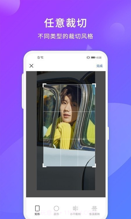 自拍神器相机截图2 自拍神器相机截图2