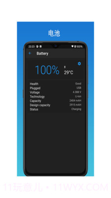 极致工具箱v1.4.0截图2