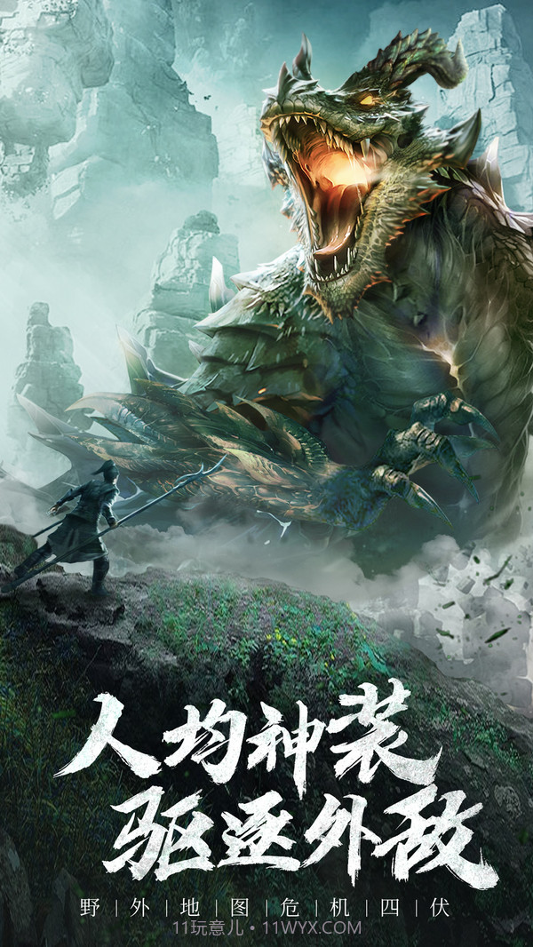 长安十二时辰截图4