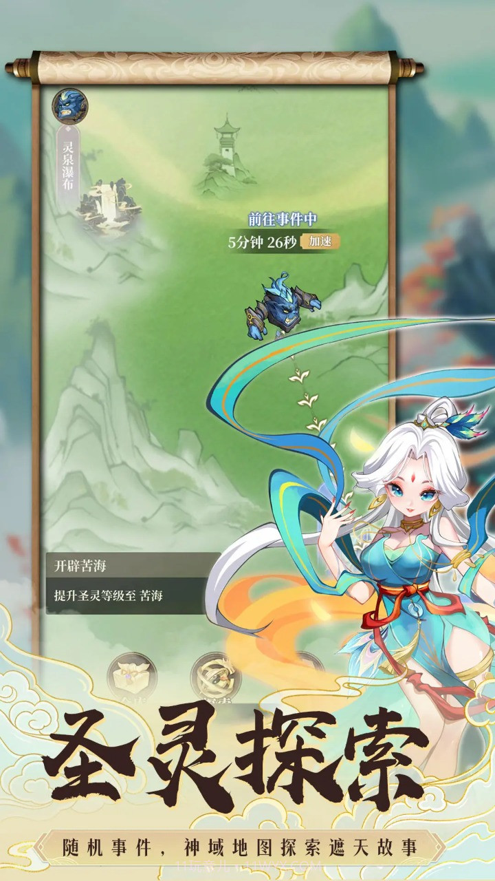 遮天书友录截图4 遮天书友录截图4