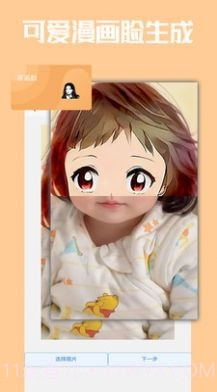 极简老照片恢复截图1