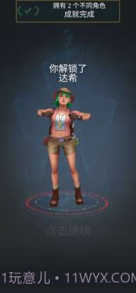 寺庙灵魂无尽逃亡截图3