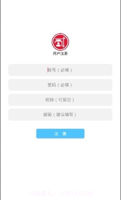 贰点主题美化截图3 贰点主题美化截图3