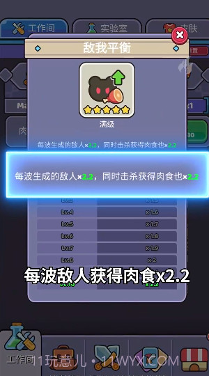 我的野外生存截图3