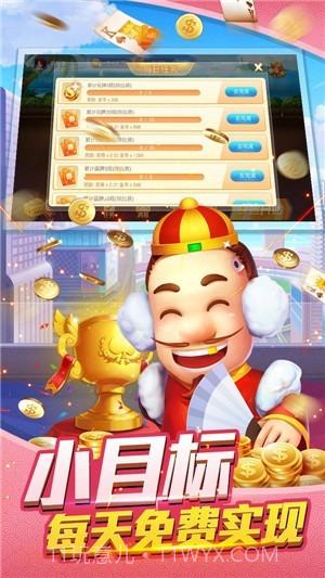 三色鳄鱼游戏截图1