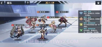 星神少女游戏截图1 星神少女游戏截图1