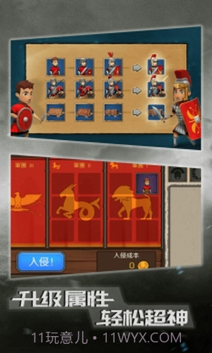 恶战最终防线截图2 恶战最终防线截图2