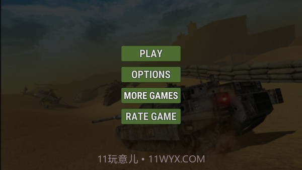 坦克终极力量截图1