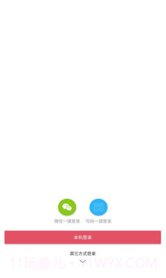 云女郎交友截图3 云女郎交友截图3