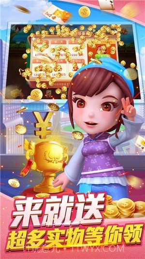 三色鳄鱼游戏截图2